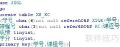 SQL Server数据表创建与管理