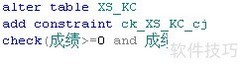 SQL Server数据表创建与管理