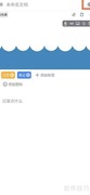 思源笔记设置访问授权码