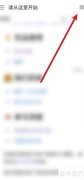 思源笔记中使用Ant Design图标