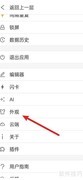 思源笔记中使用Ant Design图标