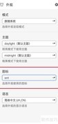 思源笔记中使用Ant Design图标