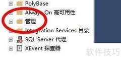 SQL备份数据管理方法
