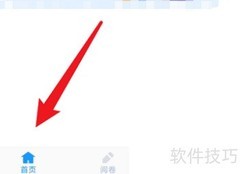 好分数教师版查成绩单指南
