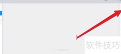 好分数教师版分数设置指南