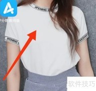 好分数教师版注册指南