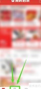 拼多多8.8秒杀入口位置