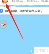 百度地图慧眼使用指南