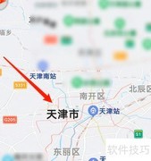 百度地图慧眼使用指南