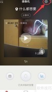 和慧眼连接WiFi教程