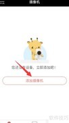 和慧眼设置方法详解