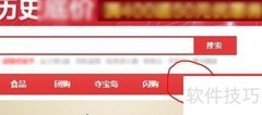 京东8.8购物节是什么
