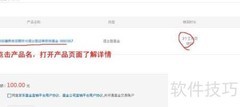 京东8.8购物节是什么