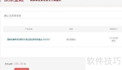 京东8.8购物攻略