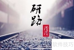 考研择校指南