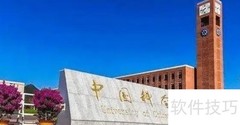 369院校的含义解析