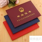 专科升本后学生升学路径