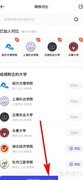 夸克院校对比功能详解