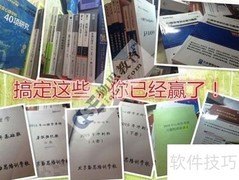 心理学考研院校排名TOP10