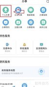 院校复试线划定规则