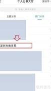 院校复试线划定规则