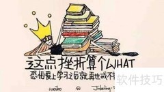 考研择校指南：5步精准定位