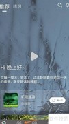 柴燃雪静试听指南