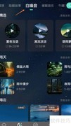 柴燃雪静试听指南