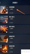 柴燃雪静试听指南