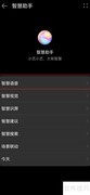 鸿蒙2.0开启或关闭充电提示音
