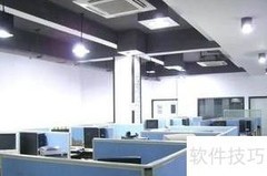 写字楼墙面装修设计要点