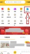我爱我家写字楼租赁指南