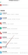如何查第一类器械委托备案证