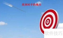 与对手合作的智慧