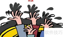与对手合作的智慧