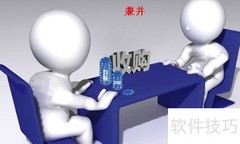与对手合作的智慧