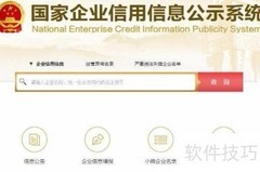 合同审查的实用技巧