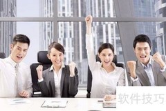 大客户合作策略指南
