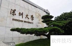 深圳技术合同资助受理条件