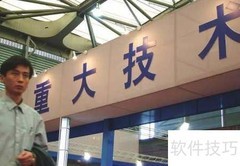 深圳技术合同资助受理条件