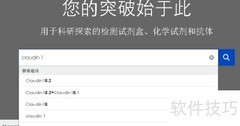 如何挑选合适抗体？