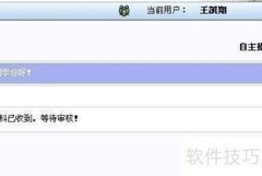 家长无租赁凭证怎么办
