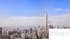 写字楼投资入门指南