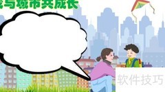 我与特区共成长