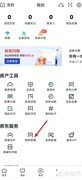 房屋租赁编号获取方法