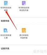房屋租赁个税计算方法