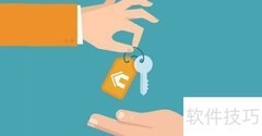 房屋租赁业务实操指南