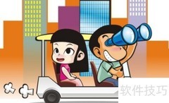 房屋租赁业务实操指南