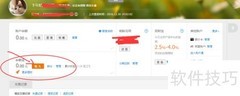 网络投资理财委托指南