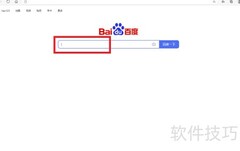 房屋租赁备案号查询方法